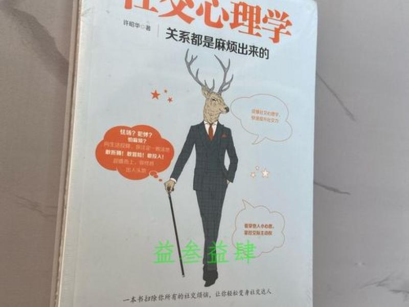 关系麻烦出来的(关系麻烦出来的说说) 关系麻烦出来的(关系麻烦出来的说说)