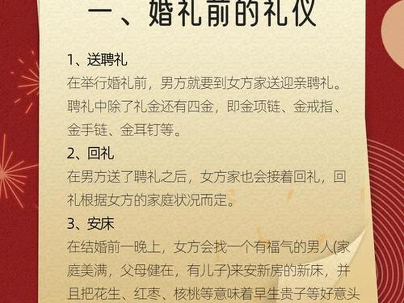 农村人际关系的礼仪细节 农村人际关系的礼仪细节描写 农村人际关系的礼仪细节 农村人际关系的礼仪细节描写