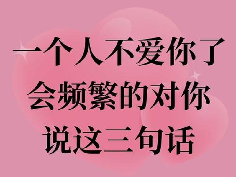 吵架检验一个人爱不爱你的标准;吵架检验一个人爱不爱你的标准是什么 吵架检验一个人爱不爱你的标准;吵架检验一个人爱不爱你的标准是什么