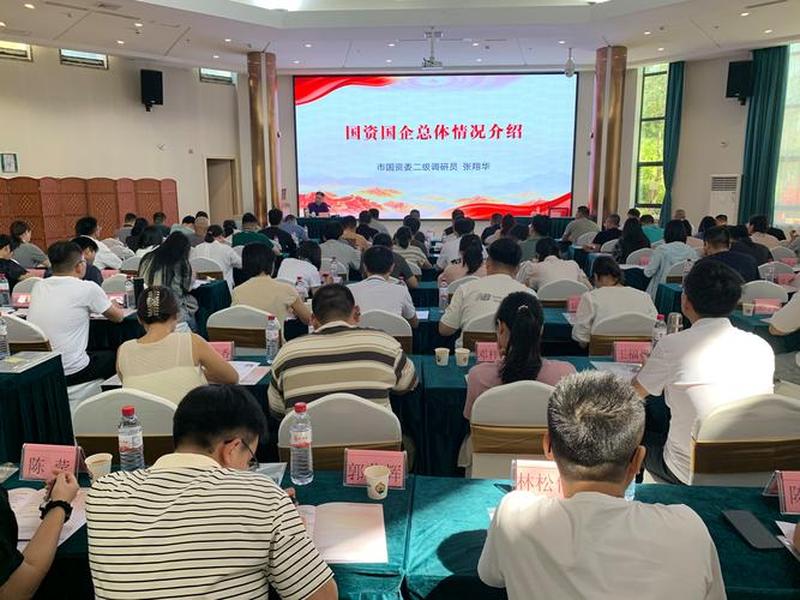 国企内部素质能力提升培训班;国企内部素质能力提升培训班心得体会 国企内部素质能力提升培训班;国企内部素质能力提升培训班心得体会