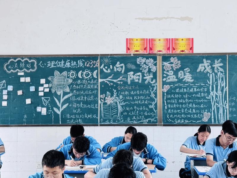 关于人际交往的主题黑板报内容，关于人际交往的主题黑板报内容有哪些