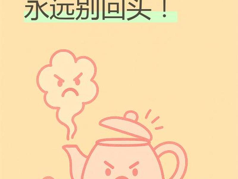 到岁数才懂的人际关系(人到中年的人际关系) 到岁数才懂的人际关系(人到中年的人际关系)