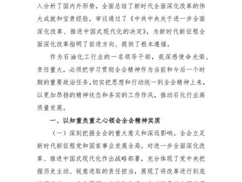 党员如何处理人际关系 - 党员如何处理人际关系心得体会 党员如何处理人际关系 - 党员如何处理人际关系心得体会