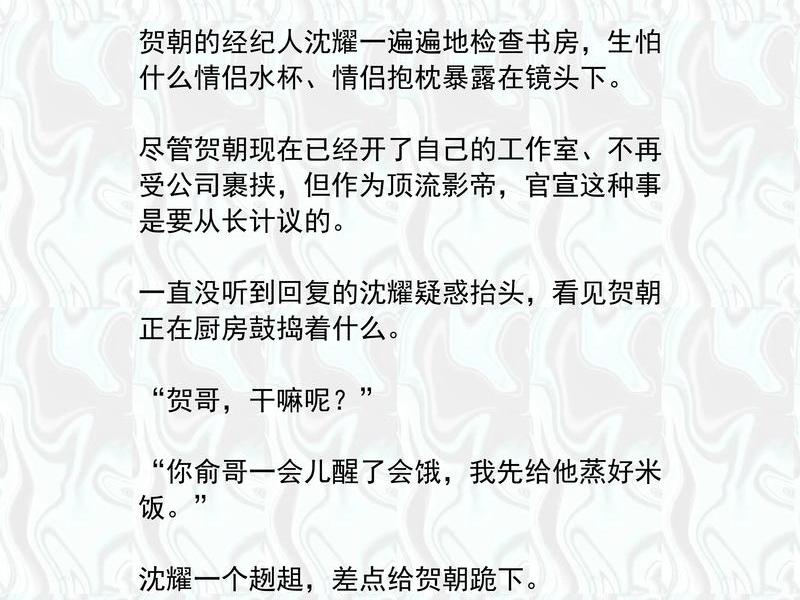 大佬人脉关系非常复杂,大佬人脉关系非常复杂小说 大佬人脉关系非常复杂,大佬人脉关系非常复杂小说