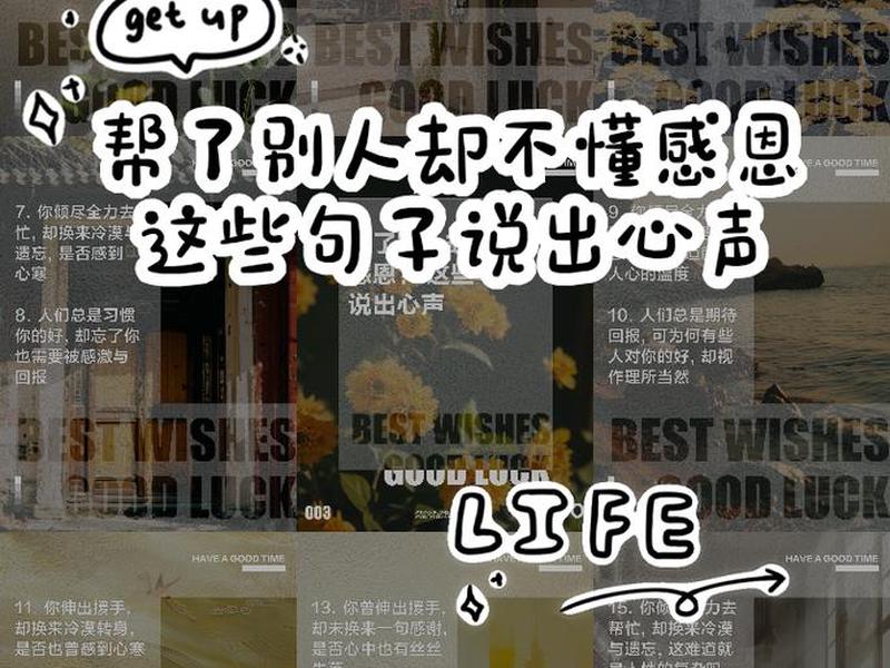 亲兄弟不懂感恩还要一直付出吗;亲兄弟不懂感恩还要一直付出吗为什么 亲兄弟不懂感恩还要一直付出吗;亲兄弟不懂感恩还要一直付出吗为什么