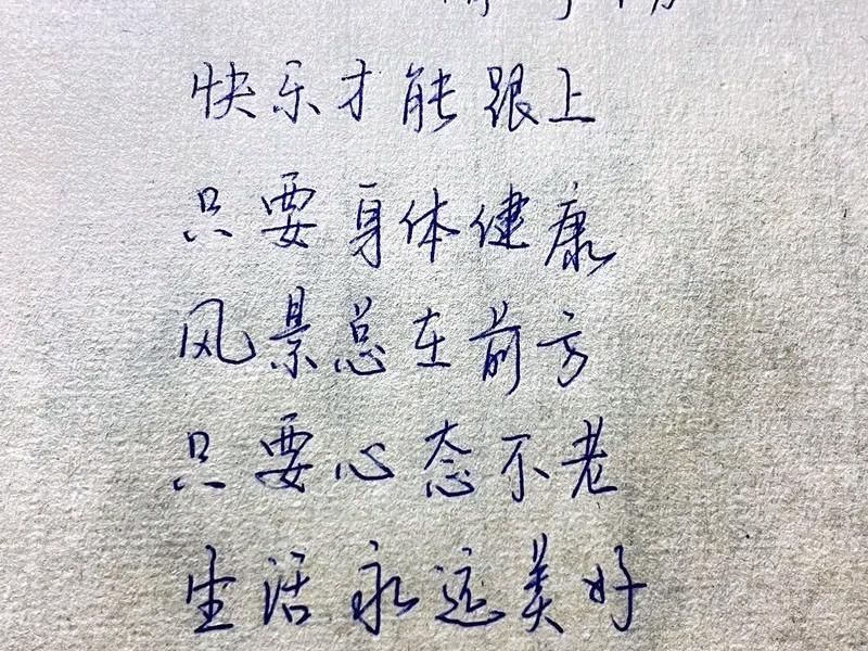 关系心情好的句子;关系心情好的句子有哪些 关系心情好的句子;关系心情好的句子有哪些