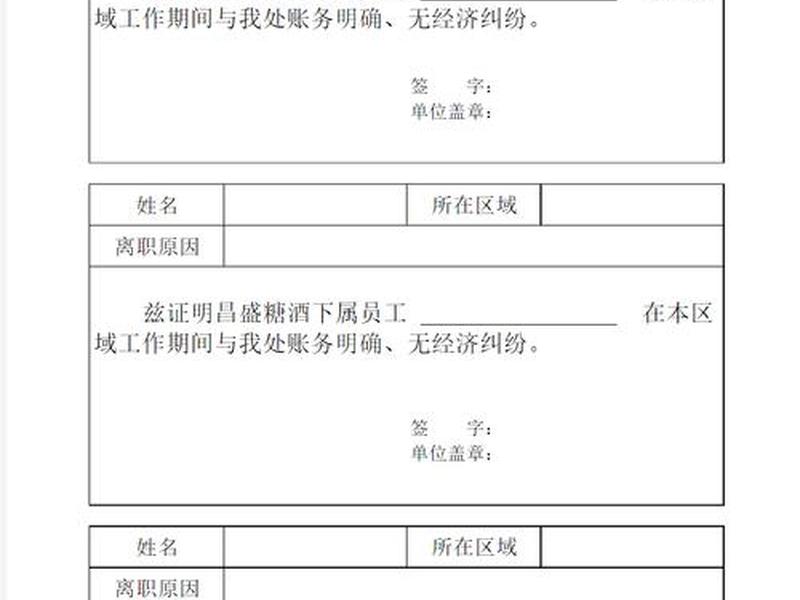 亲戚之间经济纠纷怎么解决、亲戚间有经济纠纷怎么处理 亲戚之间经济纠纷怎么解决、亲戚间有经济纠纷怎么处理