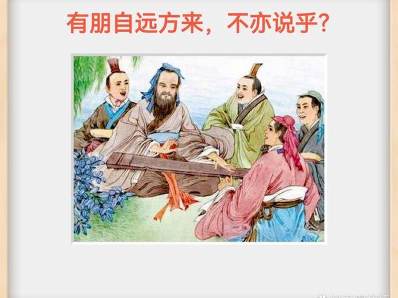 人不知而不愠对人际关系有何益处 人不知而不愠对我们处理人际关系有什么好处 人不知而不愠对人际关系有何益处 人不知而不愠对我们处理人际关系有什么好处