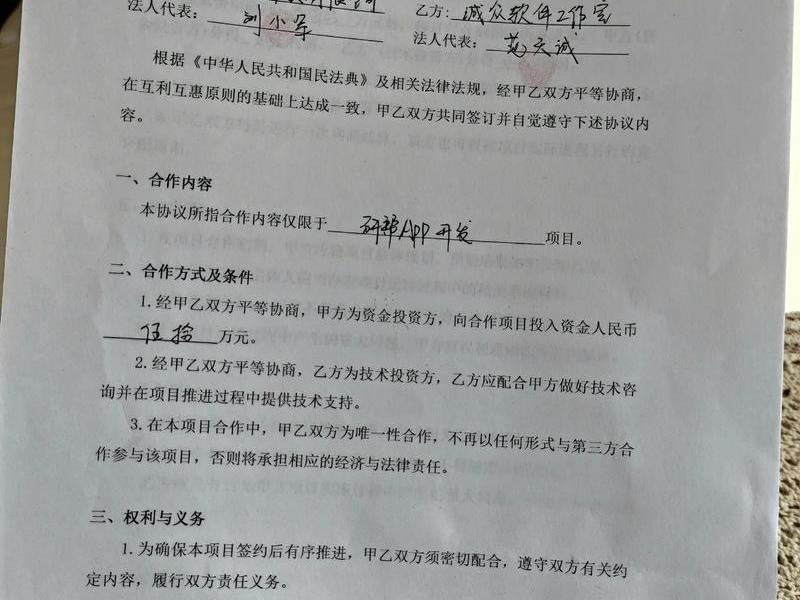 和你合作的同时又和其他人合作,你有过和他人合作的经历吗?选择一个合作成功 和你合作的同时又和其他人合作,你有过和他人合作的经历吗?选择一个合作成功