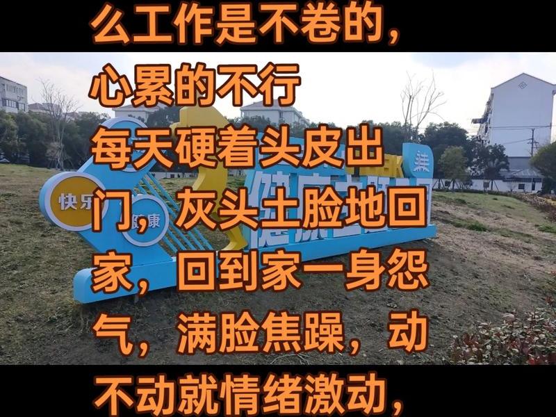 办公室人际关系 心累;办公室人际关系复杂感觉很累 办公室人际关系 心累;办公室人际关系复杂感觉很累