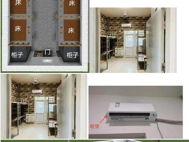 大学生宿舍关系的调查问题分析ppt；大学生宿舍关系调查与分析