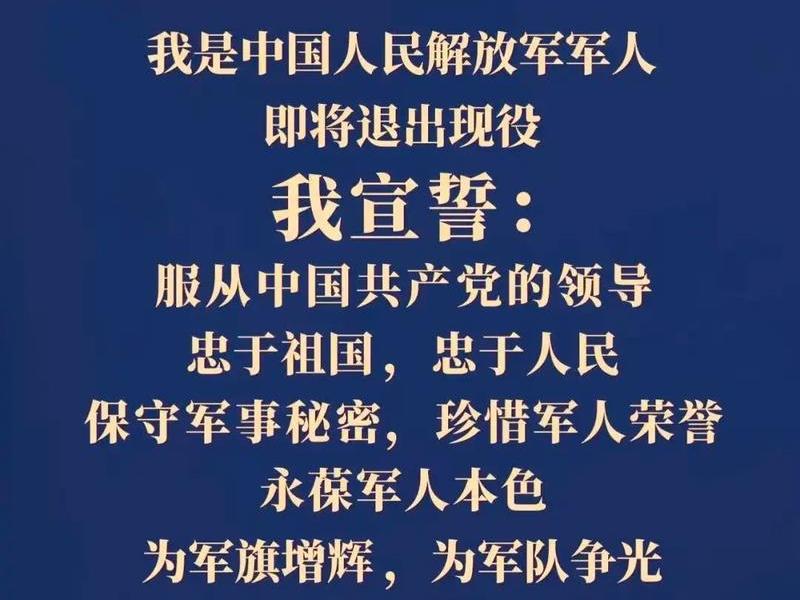 军人之间应当保持健康纯洁的相互关系、军人之间应当保持健康纯洁的相互关系严禁 军人之间应当保持健康纯洁的相互关系、军人之间应当保持健康纯洁的相互关系严禁