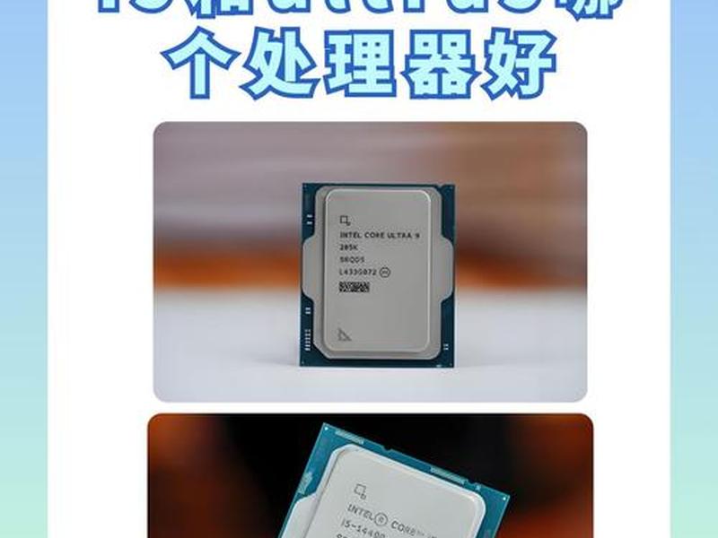 ps处理用i5还是i7 - ps用i5还是r7 ps处理用i5还是i7 - ps用i5还是r7