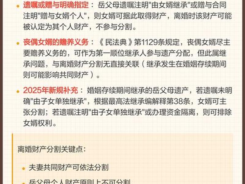倒插门女婿的人际关系,倒插门女婿的人际关系如何 倒插门女婿的人际关系,倒插门女婿的人际关系如何