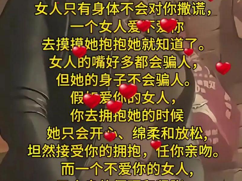 不会处理关系的女人跟谁都一样 不会处理关系的女人跟谁都一样吗 不会处理关系的女人跟谁都一样 不会处理关系的女人跟谁都一样吗
