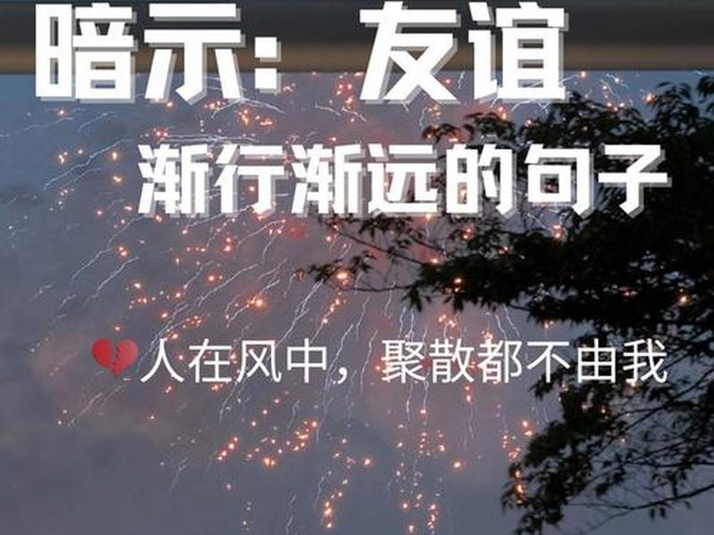 不懂得怎么处理和朋友之间关系 - 不懂得怎么处理和朋友之间关系的句子 不懂得怎么处理和朋友之间关系 - 不懂得怎么处理和朋友之间关系的句子