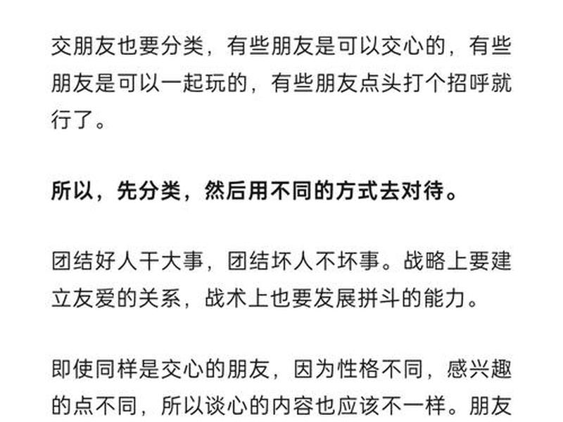 不属于人际关系学说主要观点的是( ) - 不属于人际关系学说主要观点的是什么 不属于人际关系学说主要观点的是( ) - 不属于人际关系学说主要观点的是什么