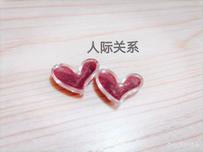 会来事人际关系好的人 会来事人际关系好的人叫什么 会来事人际关系好的人 会来事人际关系好的人叫什么