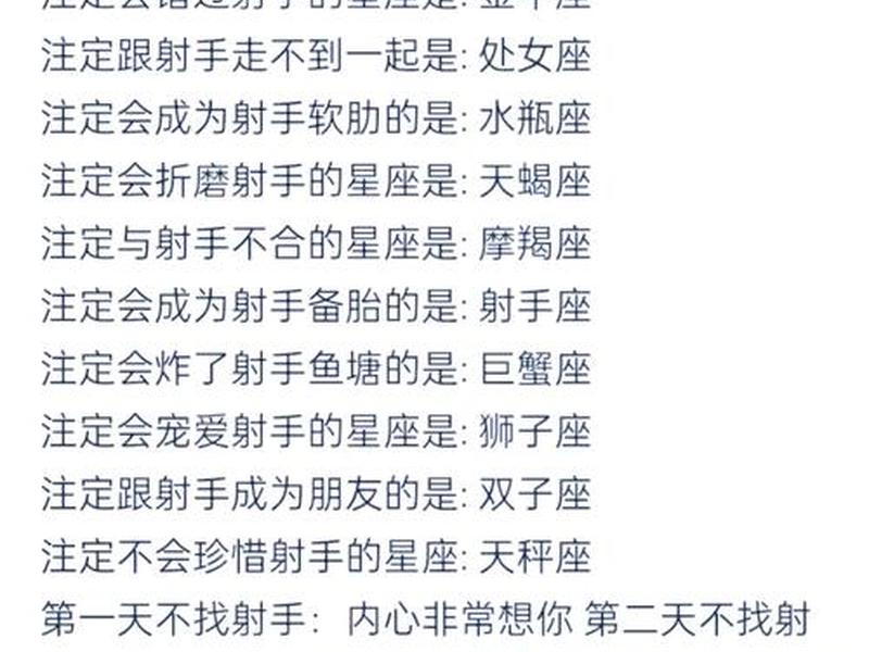 2022年射手座的爱情运势 - 2022年射手座的爱情运势怎么样 2022年射手座的爱情运势 - 2022年射手座的爱情运势怎么样