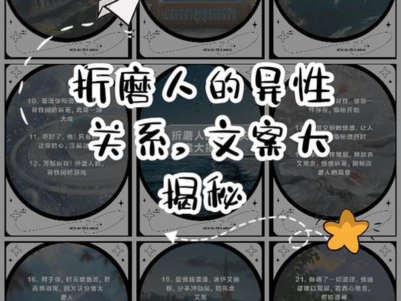 国外对异性关系看法(国外对异性关系看法怎么写) 国外对异性关系看法(国外对异性关系看法怎么写)