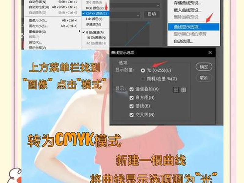 ps处理过的图片风景 - ps处理过的图片风景怎么恢复 ps处理过的图片风景 - ps处理过的图片风景怎么恢复