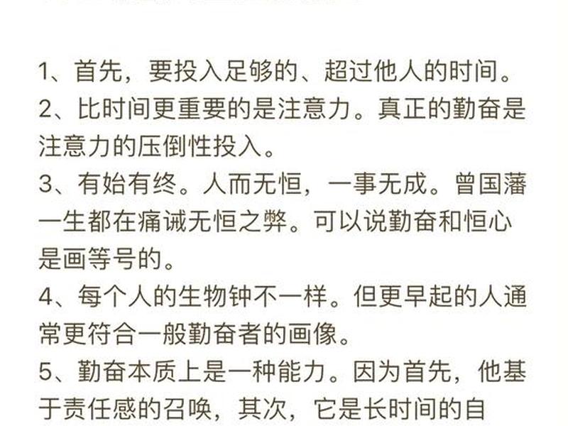 勤于思考的意义；勤于思考的意义有哪些