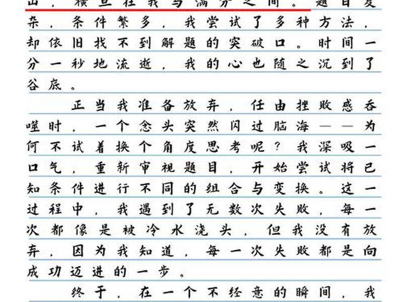 关于问题解决的论文范文 关于问题解决的论文范文大全 关于问题解决的论文范文 关于问题解决的论文范文大全