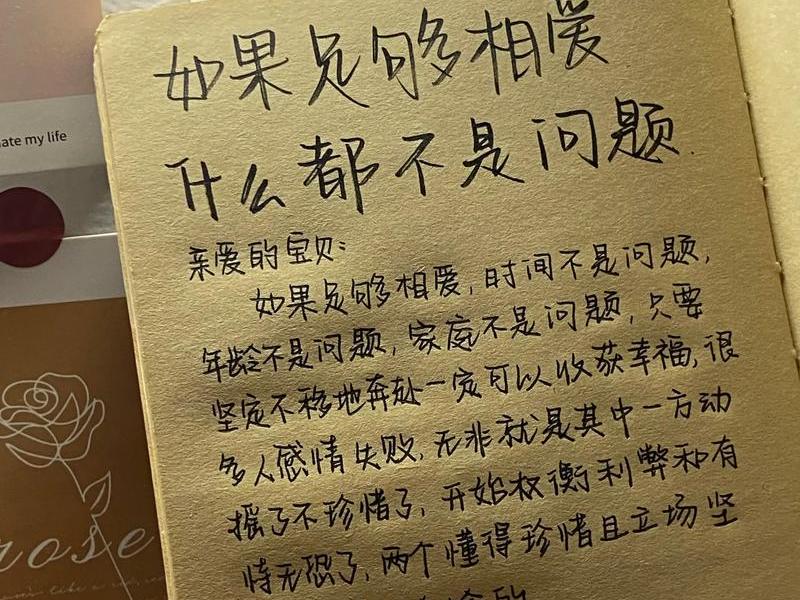 不想维持任何关系小作文 不想维持任何关系的说说 不想维持任何关系小作文 不想维持任何关系的说说