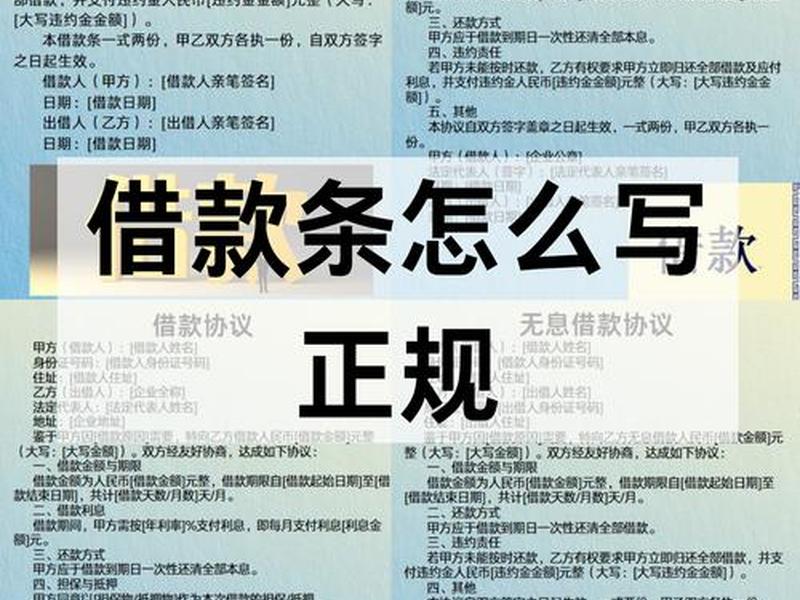 借钱的人叫什么称呼;借钱的人叫什么称呼好听 借钱的人叫什么称呼;借钱的人叫什么称呼好听