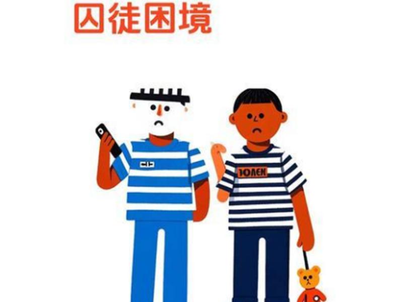 个人与集体关系的经典案例 个人与集体关系的经典案例范文 个人与集体关系的经典案例 个人与集体关系的经典案例范文