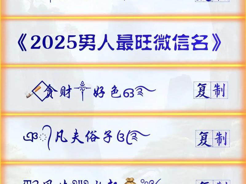 40岁男人名字大全男 - 40岁男人姓名大全百度文库 40岁男人名字大全男 - 40岁男人姓名大全百度文库