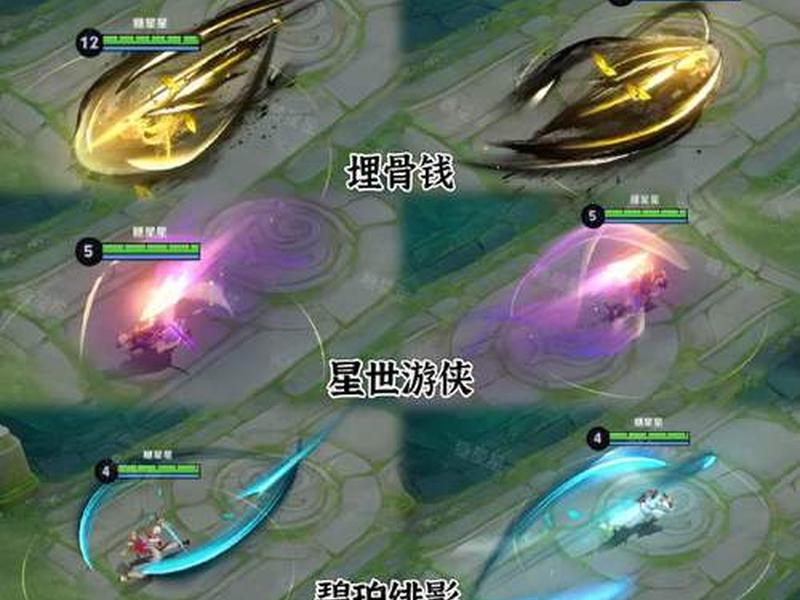 关系特效可以换人吗；王者荣耀关系特效