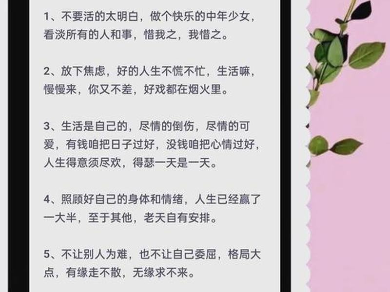 女人与女人的感情怎么样的(女人与女人的感情怎么样的说说句子) 女人与女人的感情怎么样的(女人与女人的感情怎么样的说说句子)