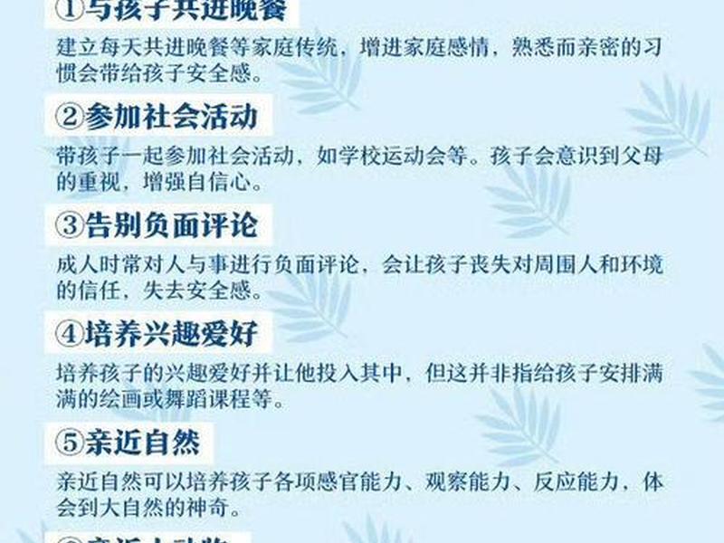 健全的人格包括哪五个方面内容(健全的人格包括哪五个方面内容和特点) 健全的人格包括哪五个方面内容(健全的人格包括哪五个方面内容和特点)