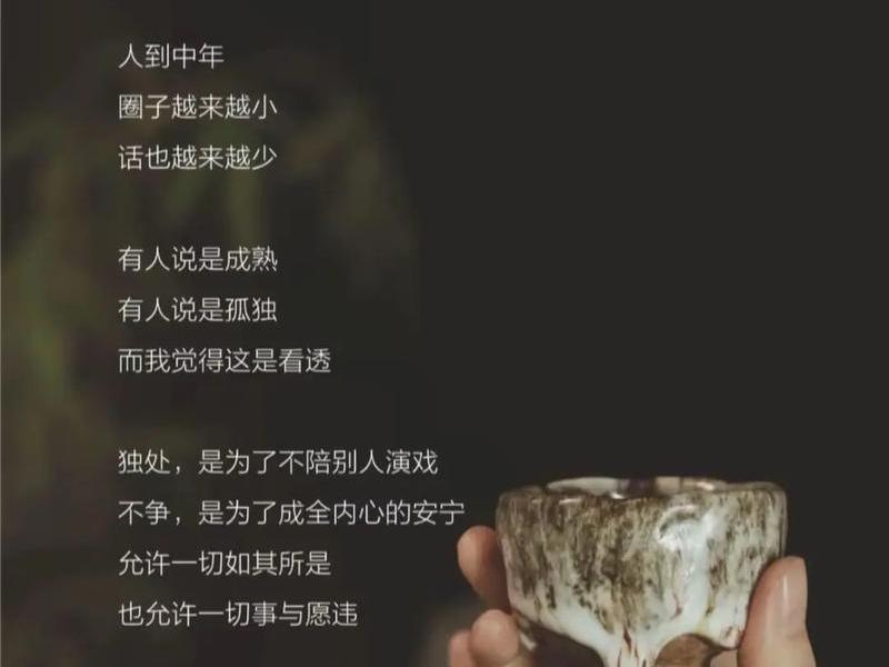 圈子很小世界很小 - 圈子很小世界很小的成语 圈子很小世界很小 - 圈子很小世界很小的成语
