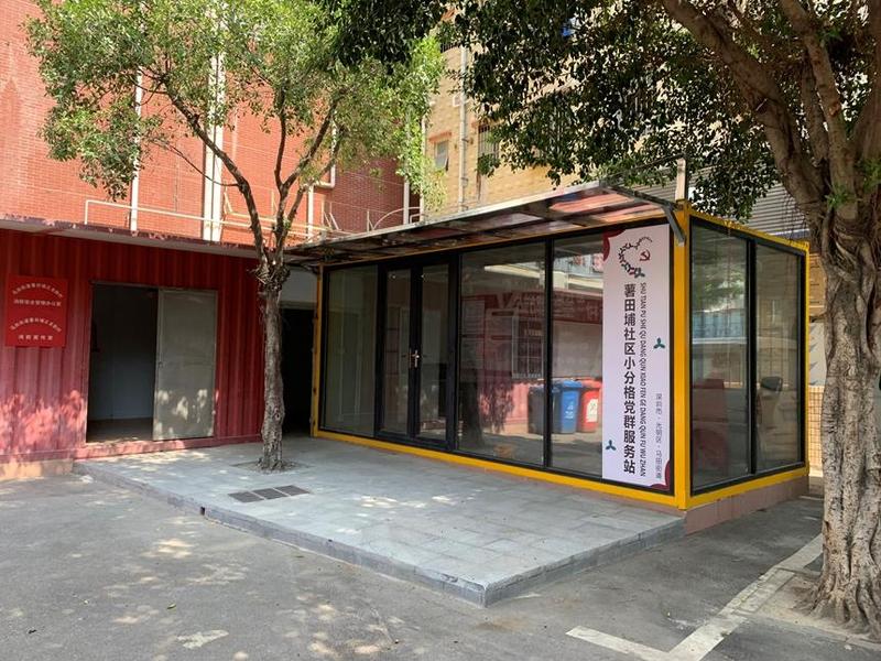光明网格局(光明新区网格中心电话) 光明网格局(光明新区网格中心电话)