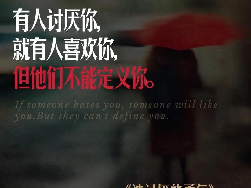 困扰的人际关系 - 困扰的人际关系有哪些 困扰的人际关系 - 困扰的人际关系有哪些