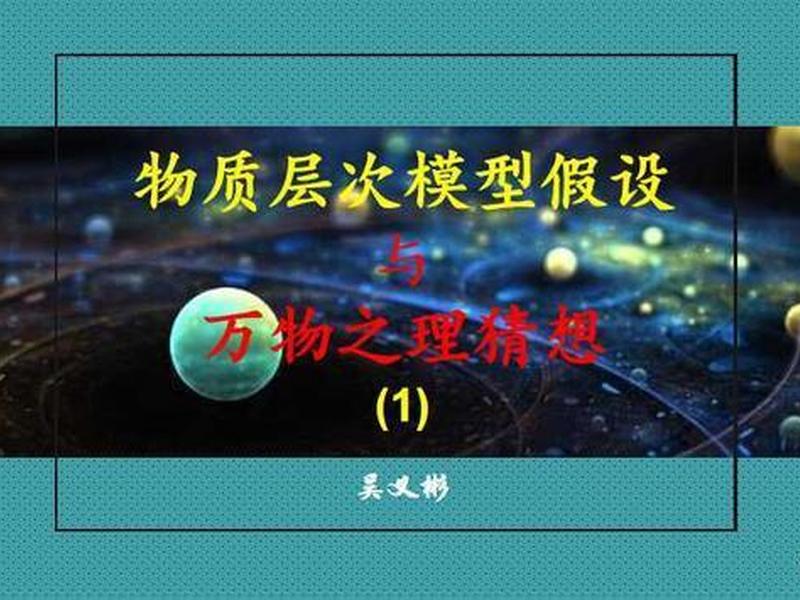 不确定关系的物理内涵 不确定关系的物理内涵包括 不确定关系的物理内涵 不确定关系的物理内涵包括