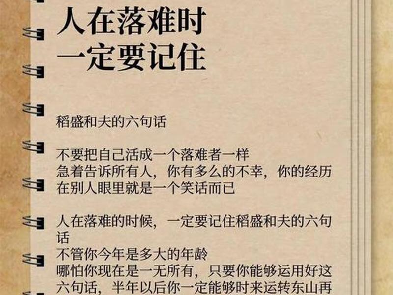 别人说不至于怎么回答,别人说不至于怎么回答他 别人说不至于怎么回答,别人说不至于怎么回答他