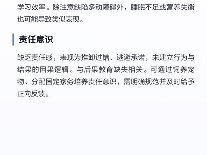 15岁男孩心智不成熟的表现;15岁男孩心智不成熟的表现有哪些 15岁男孩心智不成熟的表现;15岁男孩心智不成熟的表现有哪些