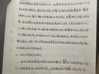 大学生人际关系的问题和原因分析；大学生人际关系的问题和原因分析报告