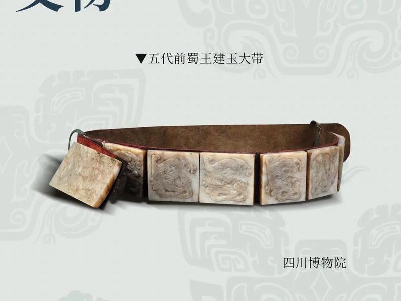 古代表达信任的物品、古代表达信任的物品叫什么 古代表达信任的物品、古代表达信任的物品叫什么