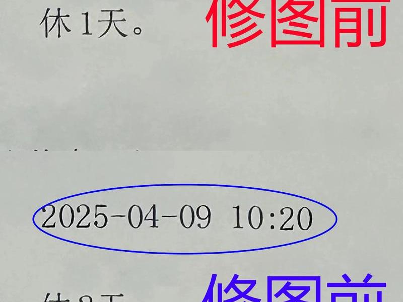 ps图片处理工坊、ps图片处理工坊能无痕改字么? ps图片处理工坊、ps图片处理工坊能无痕改字么?