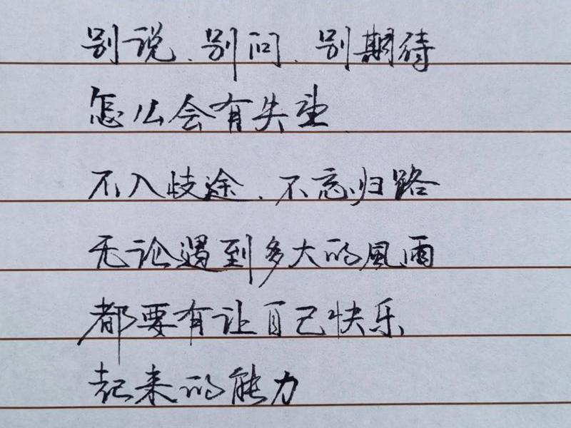 关于能力与价值的感悟;关于能力与价值的感悟句子 关于能力与价值的感悟;关于能力与价值的感悟句子