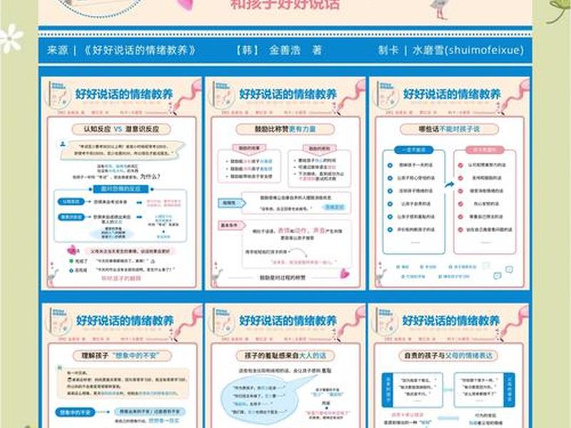 人际沟通选修课学什么 - 人际沟通选修课学什么好 人际沟通选修课学什么 - 人际沟通选修课学什么好
