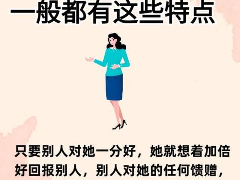 不想维持人际关系的女人性格 - 不想维持人际关系的女人性格特点 不想维持人际关系的女人性格 - 不想维持人际关系的女人性格特点