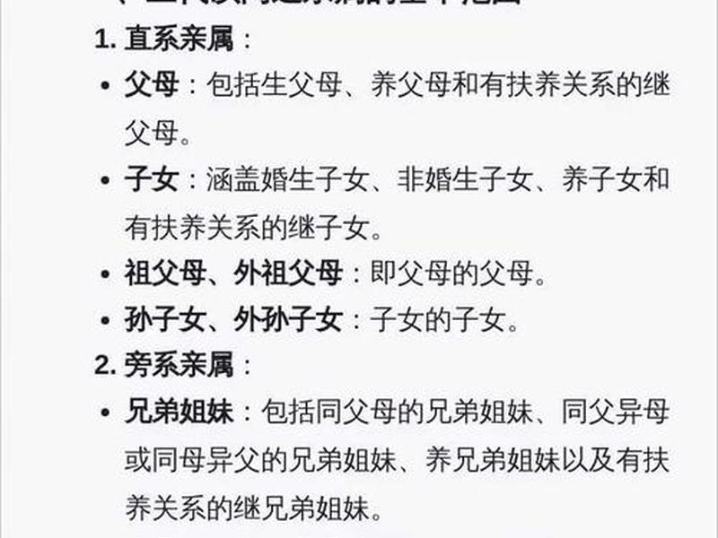 人的三大关系大概对应、人的三大关系大概对应什么 人的三大关系大概对应、人的三大关系大概对应什么