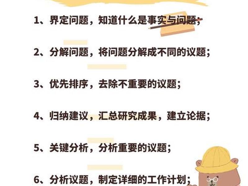 不受他人困扰的方法、不受他人困扰的方法是什么 不受他人困扰的方法、不受他人困扰的方法是什么