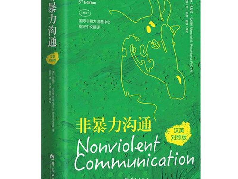 儿童人际关系技巧书;儿童人际关系技巧书有哪些 儿童人际关系技巧书;儿童人际关系技巧书有哪些