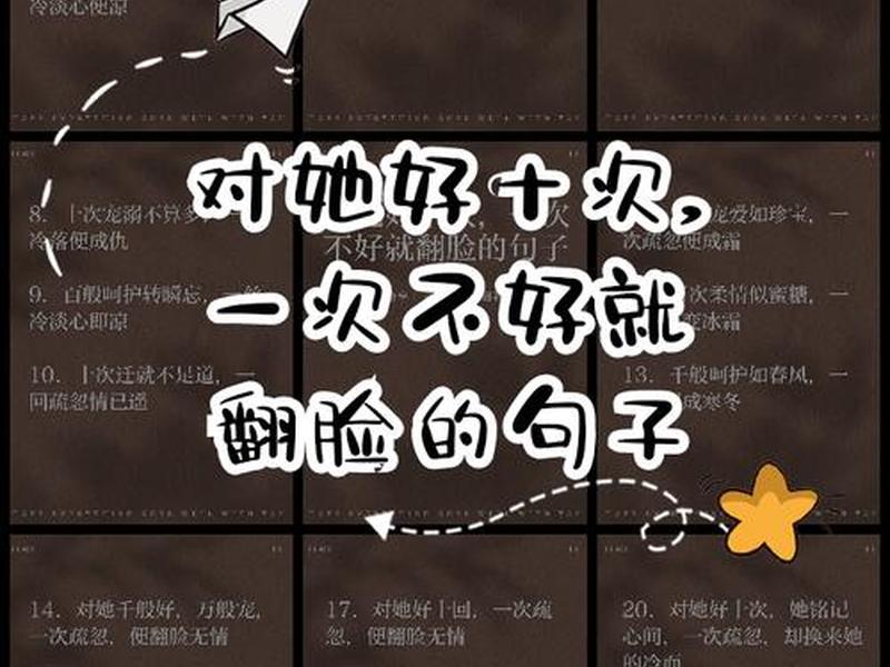 处理不好人际关系句子;处理不好人际关系句子怎么说 处理不好人际关系句子;处理不好人际关系句子怎么说